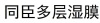 水滴信用