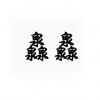 水滴信用