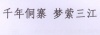 水滴信用