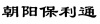 水滴信用