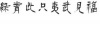 水滴信用