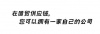 水滴信用