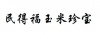 水滴信用