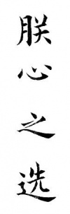水滴信用