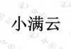 水滴信用