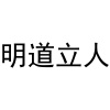 水滴信用