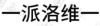 水滴信用