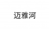 水滴信用