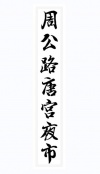 水滴信用