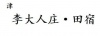 水滴信用