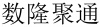水滴信用