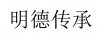 水滴信用