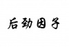 水滴信用