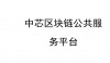 水滴信用