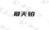 水滴信用