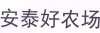水滴信用