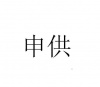 水滴信用