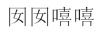 水滴信用