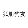 水滴信用