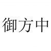 水滴信用
