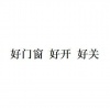 水滴信用