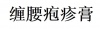 水滴信用