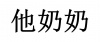 水滴信用