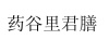 水滴信用