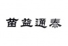 水滴信用