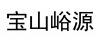 水滴信用
