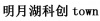 水滴信用