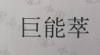 水滴信用