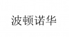 水滴信用