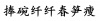 水滴信用