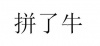 水滴信用