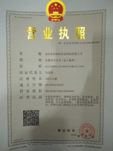水滴信用